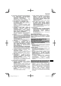 Страница 253