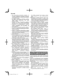 Страница 254