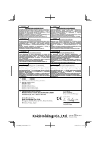 Страница 272