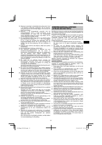 Страница 51