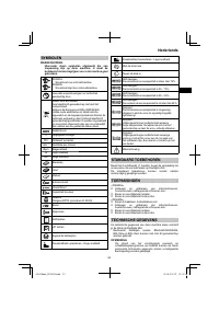 Страница 53