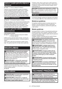 Страница 34
