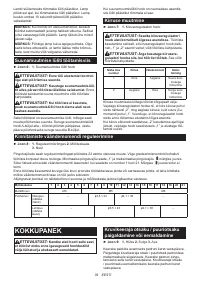 Страница 39
