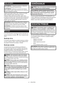 Страница 41