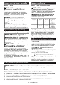 Страница 46