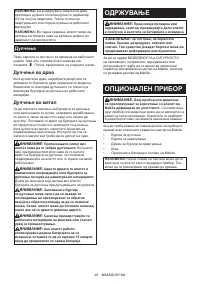 Страница 49