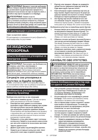 Страница 51