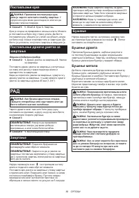 Страница 56