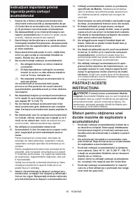 Страница 60