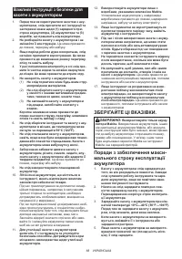 Страница 68