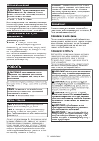 Страница 73