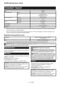 Страница 22