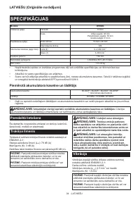 Страница 34
