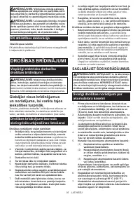 Страница 35