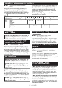 Страница 38