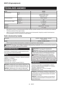 Страница 46