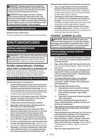 Страница 47