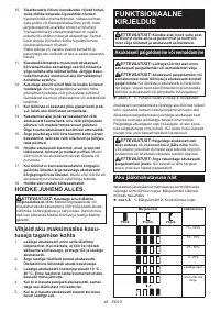 Страница 48