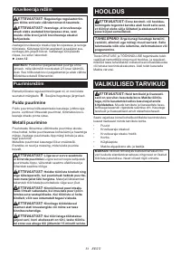 Страница 51