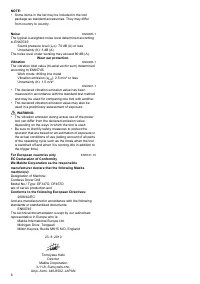 Страница 6