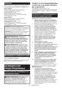 Страница 40