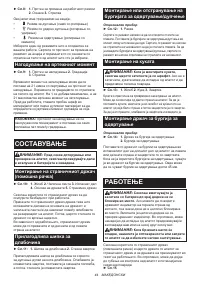 Страница 44