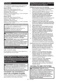 Страница 48