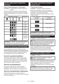 Страница 50
