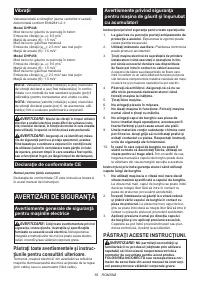 Страница 55