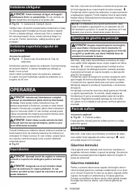 Страница 59