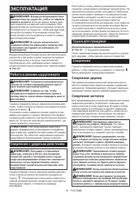 Страница 75