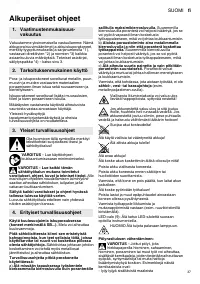 Страница 37