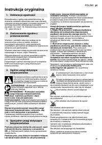 Страница 49