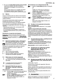 Страница 27
