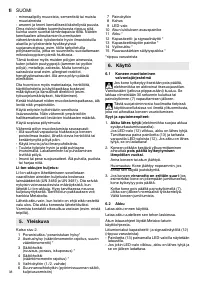 Страница 38