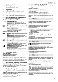 Страница 43