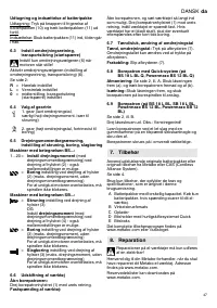 Страница 47