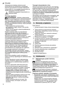 Страница 50