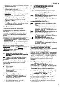 Страница 51
