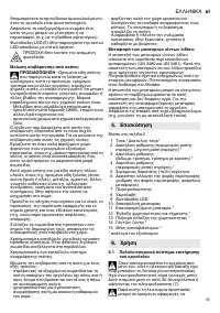 Страница 55
