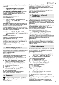 Страница 57