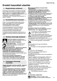 Страница 59