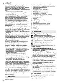 Страница 60