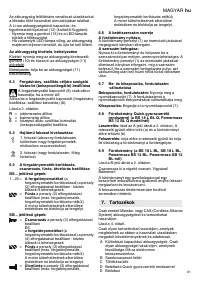 Страница 61
