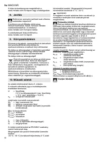 Страница 62