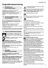 Страница 33