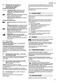 Страница 39