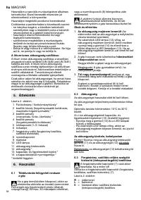 Страница 58