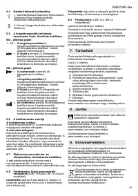 Страница 59