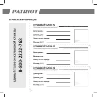 Страница 18